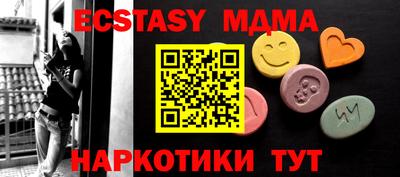 альфа пвп VHQ Коммунар