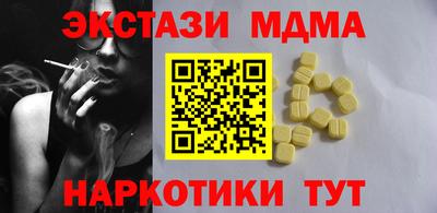 альфа пвп VHQ Коммунар