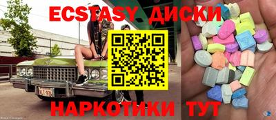 альфа пвп VHQ Коммунар