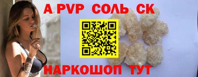 мефедрон мука Комсомольск-на-Амуре
