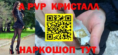 альфа пвп VHQ Коммунар