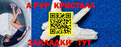 индика Краснокаменск