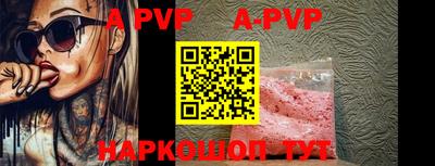 альфа пвп VHQ Коммунар