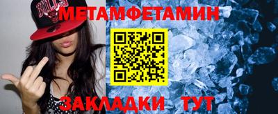 мефедрон мука Комсомольск-на-Амуре