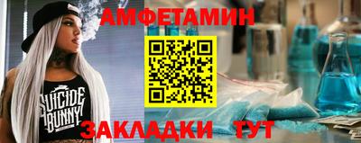 альфа пвп VHQ Коммунар