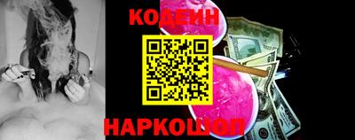 альфа пвп VHQ Коммунар