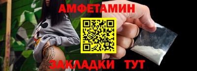 мефедрон мука Комсомольск-на-Амуре