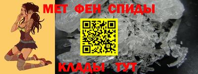 первитин Конаково