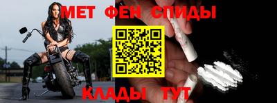 первитин Конаково