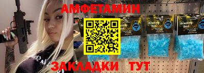 мефедрон мука Комсомольск-на-Амуре