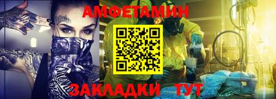 индика Краснокаменск