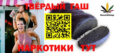 индика Краснокаменск