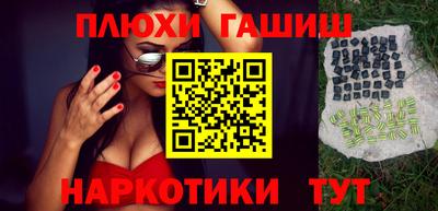 мефедрон мука Комсомольск-на-Амуре