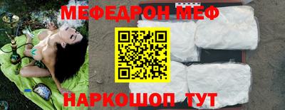 альфа пвп VHQ Коммунар
