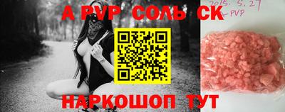 альфа пвп VHQ Коммунар