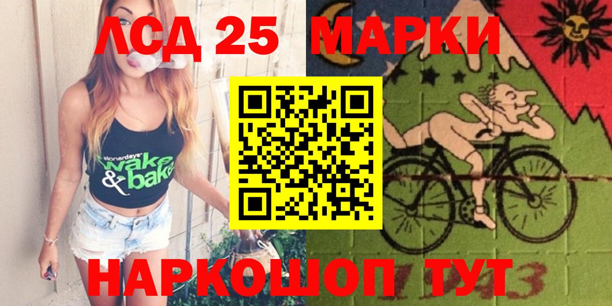 Красный Сулин  LSD-25 экстази ecstasy  Лсд 25 экстази ecstasy  Вход с VPN 