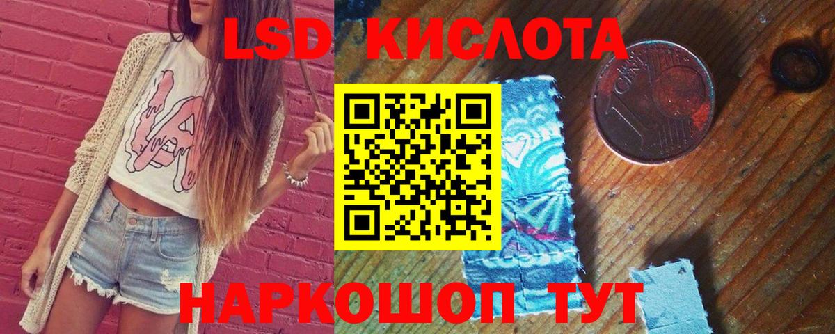 МЕТАМФЕТАМИН  МДМА  Красный Сулин  Вход с VPN  ГАШИШ  Бошки Шишки  Меф МЯУ МЯУ   Магазин наркотиков  Кокаин 