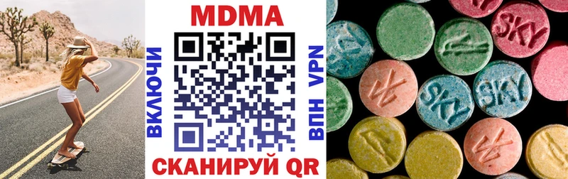 даркнет сайт  Красный Сулин  МДМА crystal 