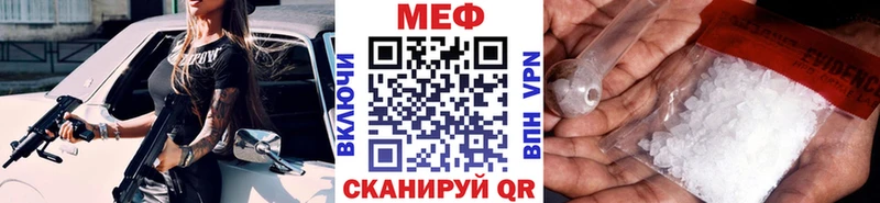 darknet какой сайт  Красный Сулин  Мефедрон кристаллы 