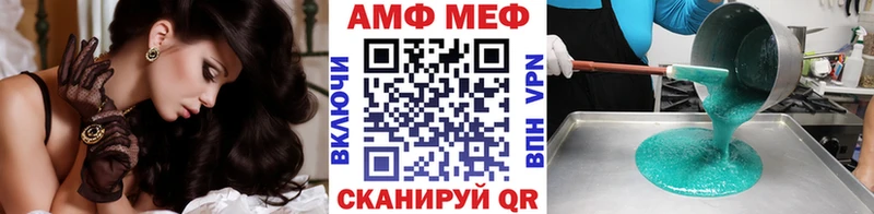 Первитин мет  Красный Сулин 