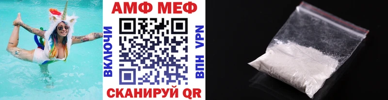 МЕТАМФЕТАМИН мет Красный Сулин