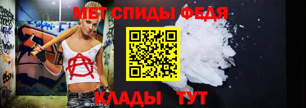 Красный Сулин  МЕТАМФЕТАМИН кристалл  Вход с VPN  МЕТАМФЕТАМИН кристалл 