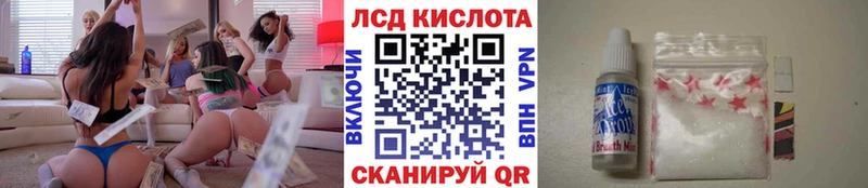 Марки N-bome 1,8мг Красный Сулин