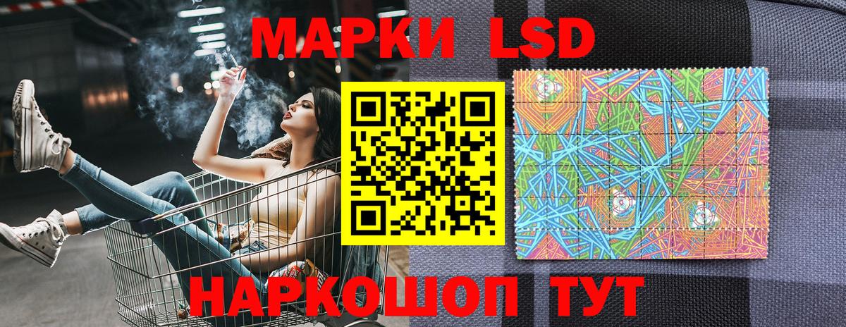 Красный Сулин  Марки N-bome 1,8мг  Вход с VPN 