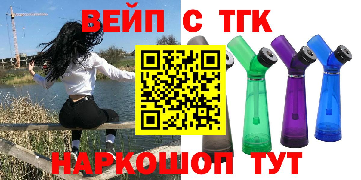 МЕФ  MDMA  ГАШ  Купить  Конопля  Красный Сулин  Марихуана  Cocaine  Вход с VPN 