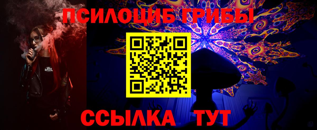 Псилоцибиновые грибы мухоморы  Вход с VPN  Красный Сулин  Псилоцибиновые грибы MAGIC MUSHROOMS 