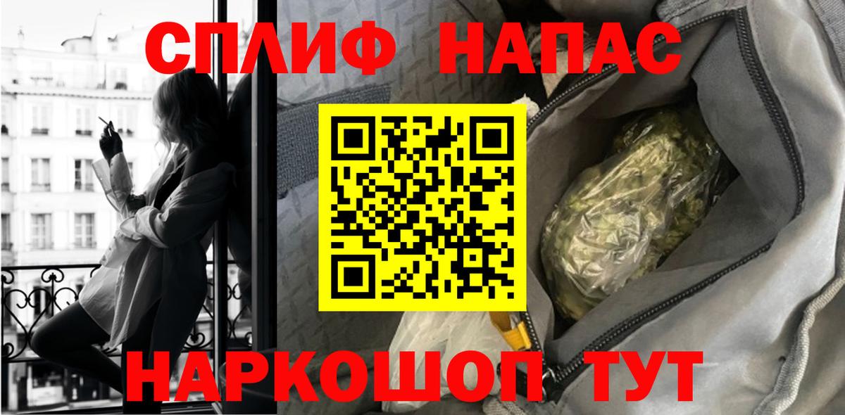 Красный Сулин  Каннабис гибрид  Вход с VPN  Бошки марихуана ГИДРОПОН  Каннабис марихуана 